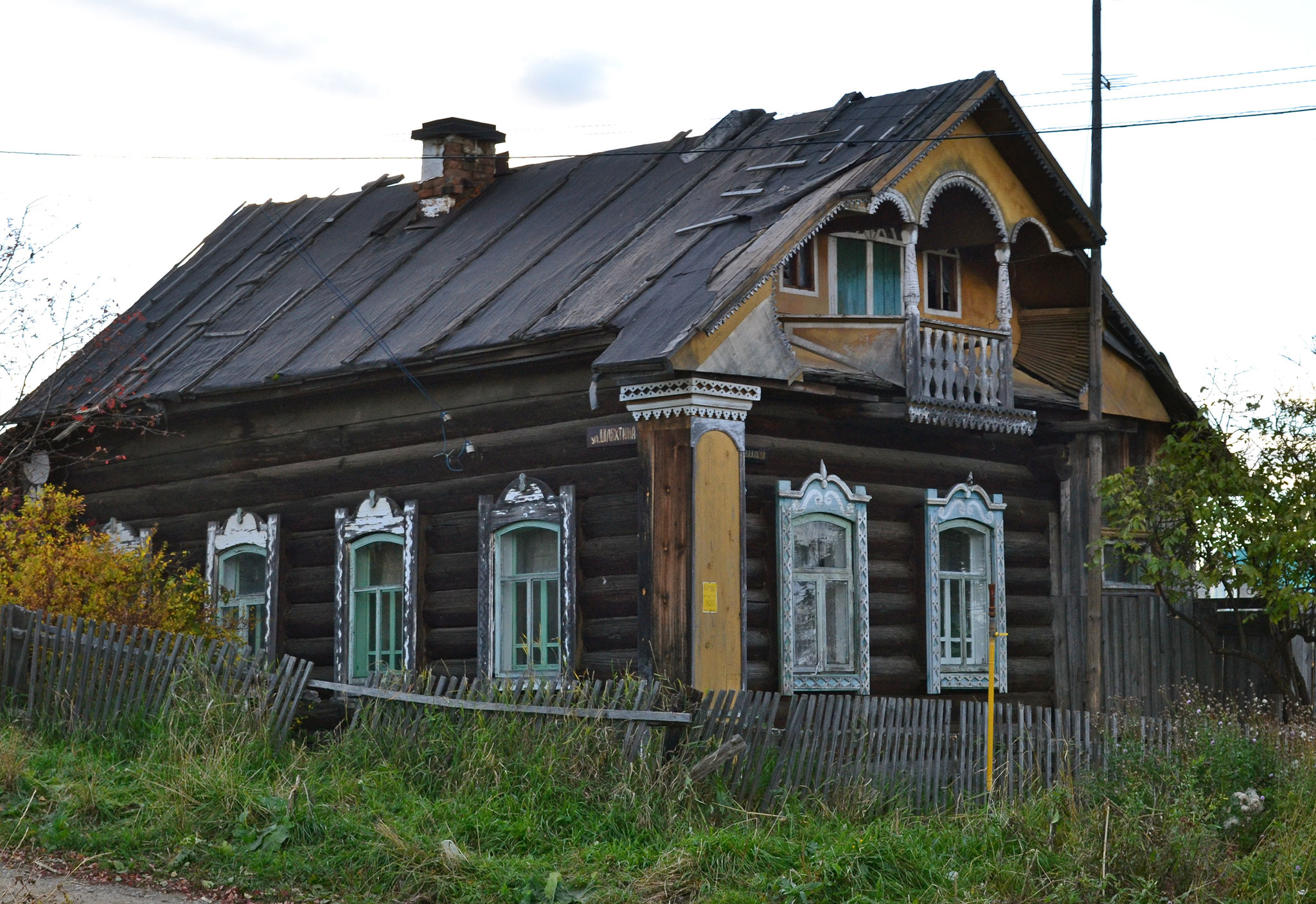Большая улица, 26, Верхотурье